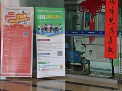 -北大青鸟IT互联网技术学校(东莞校区)