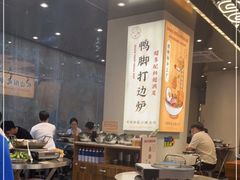 大堂-小螺大作·螺蛳粉火锅(林和西店)