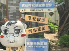 -广州神农草堂中医药博物馆
