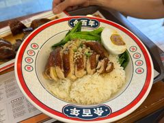 -余百年·现烧烧腊(布吉金利店)