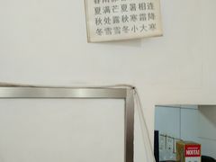 -旧款宁波饭店(华敏世纪广场店)