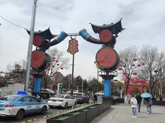 -老绥元烧麦·家常菜(大召店)