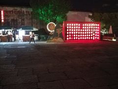 -黎阳老街