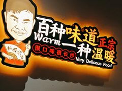 -湘厨壹品(芙蓉广场店)