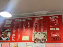 -姚记炒肝店(鼓楼店)