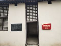 -西柏坡红色胜典景区