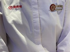 -海底捞火锅(澳德乐店)