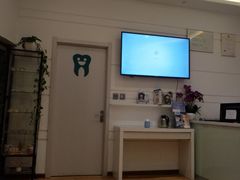 -和平卓尔口腔·矫正种植中心