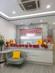 点击看大图 -蕾特恩专业祛痘·皮肤管理