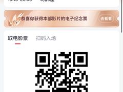 -百丽宫影城(嘉里汇店)