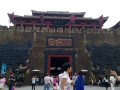 android_upload_pic-横店影视城梦幻谷园区