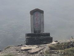 -苍山感通索道