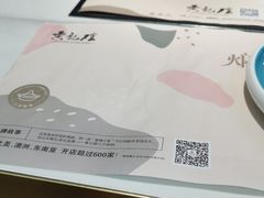 -黄记煌三汁焖锅(裕华万达广场店)