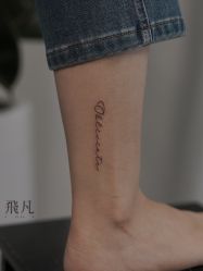 -飛凡TATTOO纹身•原创