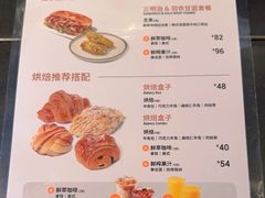 -Wagas沃歌斯(虹桥机场T1店)