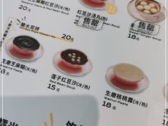 -满记甜品(金融街店)