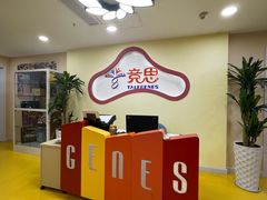 -竞思注意力·专注力·学习能力训练(珠江新城中心)