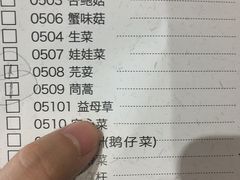 菜单-围炉夜话·潮汕卤水火锅(榕江店)