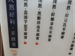 -君之狮子山·轻糖烘焙(松江印象城店)