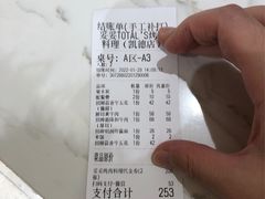-妥妥烤肉料理(凯德店)