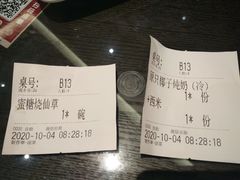 菜单-民信老铺(华盖路店)
