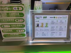 -柠季·手打柠檬茶(静安大悦城北座B1店 )