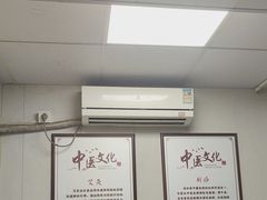 -固生堂中医连锁·推拿正骨·针灸艾灸(崇安寺分院)