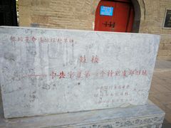 -鼓楼(兴庆区)
