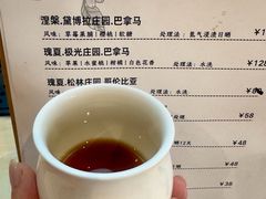 -YEEGIN COFFEE也径咖啡