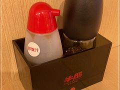-牛邸·烧肉饭(来福士店)