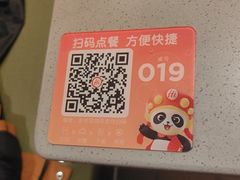 -海底捞火锅(如皋吾悦广场店)