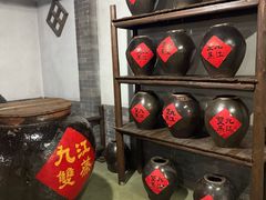-九江双蒸博物馆