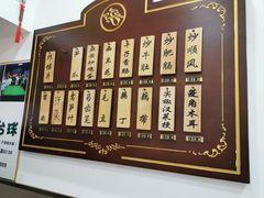 -蓝精灵饺子店