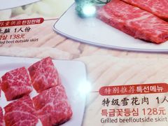 -青松馆韩国料理(香港中路佳世客店)