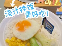 -时尚天河商业广场