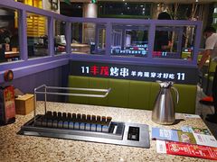 大堂-丰茂烤串(金泉美食宫店)