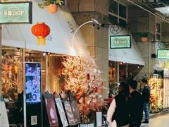 门面-杂咖zacup(领展中心城店)