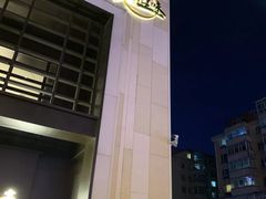 -奇滋豆味(南十四道街店)