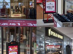 -王府井奥莱临潼小镇(临潼店)