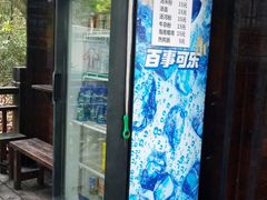 -天鹿湖森林公园