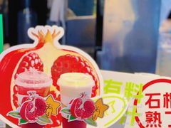-大卡司DAKASI(连城新天地店)
