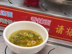 -乡党臊子面(丰庆公园店)