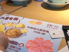 -蜜桃餐厅·伴山(绿宝广场店)