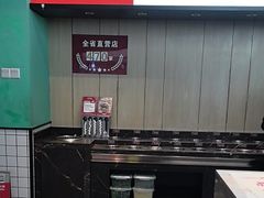 -季季红火锅(新建新城吾悦店)