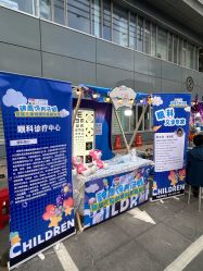 -沈阳市儿童医院