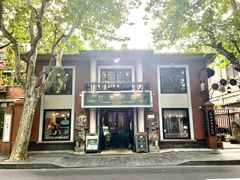 -古董花园(思南路42弄小区店)