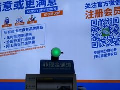 -迪卡侬(安德门店)