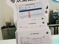 -APT运动康复中心(徐汇万科店)