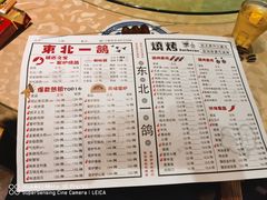 菜单-東北一鴿(繁荣路店)