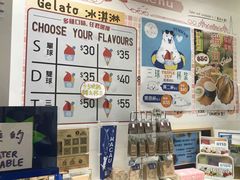 -柠檬车露(卖草地店)